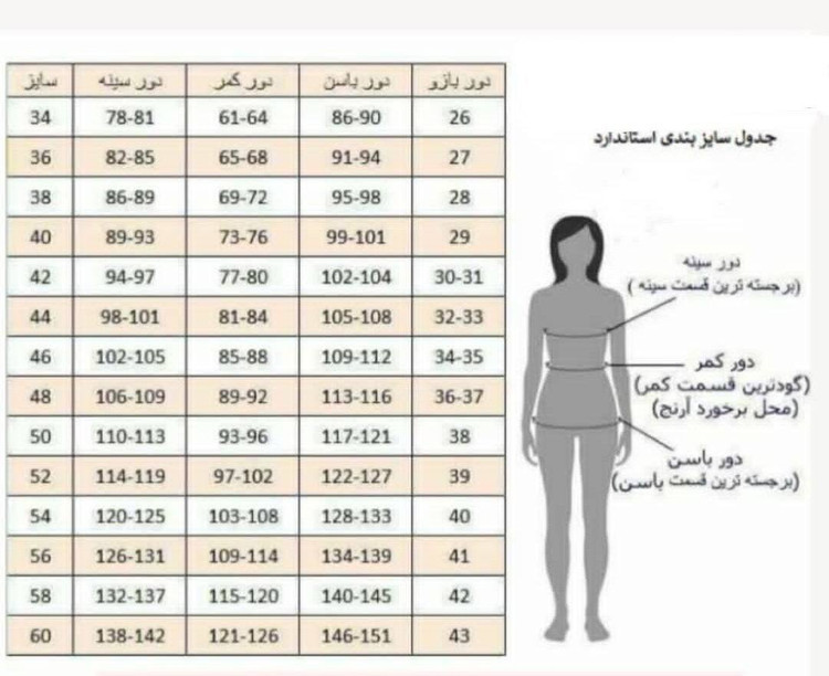 شومیز زنانه دلربا لینن درجه یک